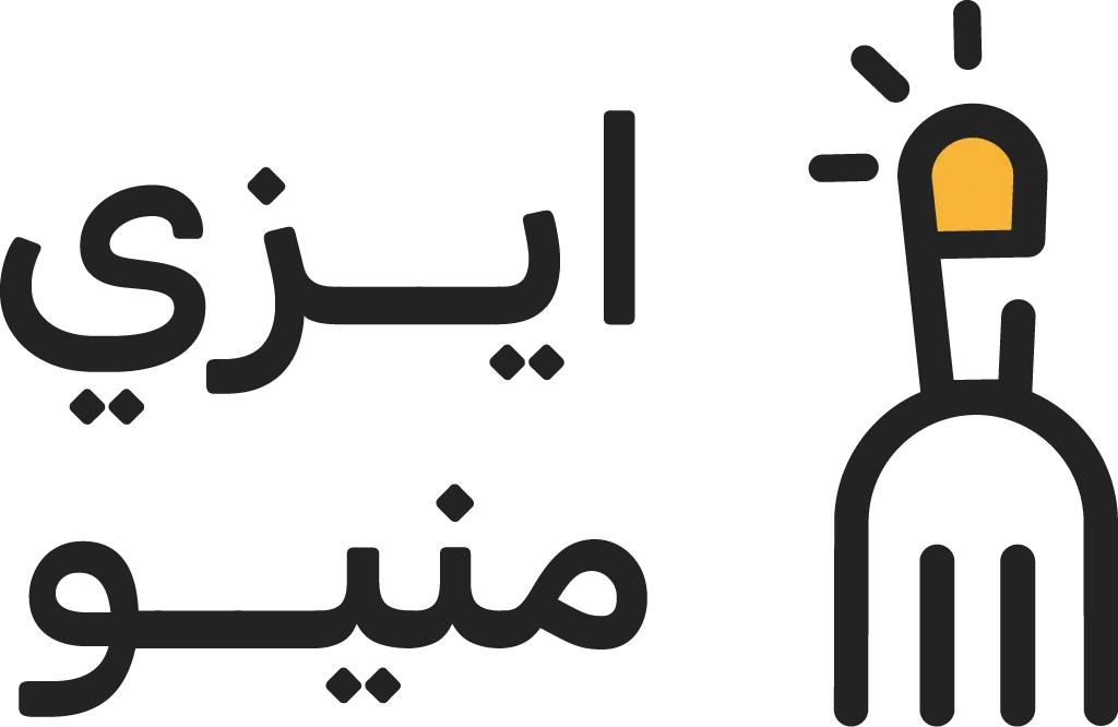 ايزي منيو
